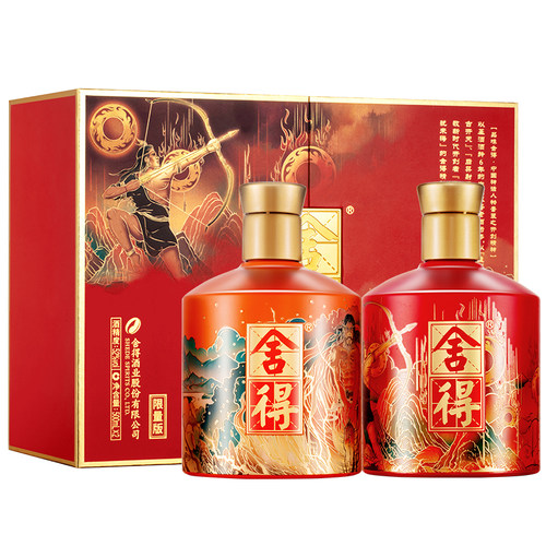 舍得酒盘古后裔版52度500ml*2瓶