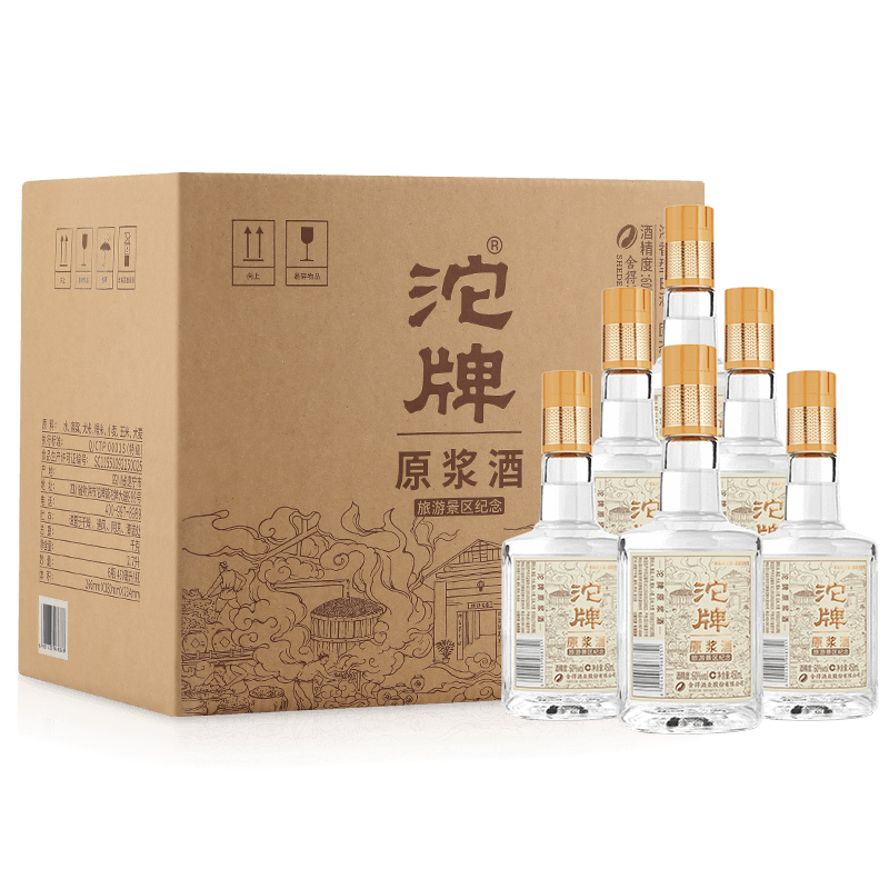 沱牌原浆酒60度450ml*6瓶整箱装
