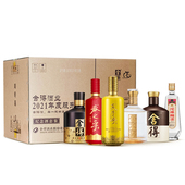 舍得酒业股东大会纪念酒套装 1箱白酒 2980ml