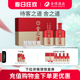 2瓶礼盒装 舍得酒舍之道50度500ml 浓香型年货节送礼白酒 顺丰