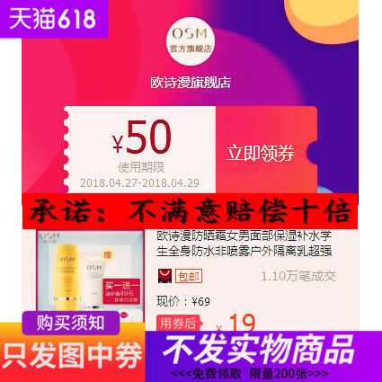 Ultrasun优佳脸部防晒霜SPF30面部隔离防水晒黑女男士学生瑞士u佳