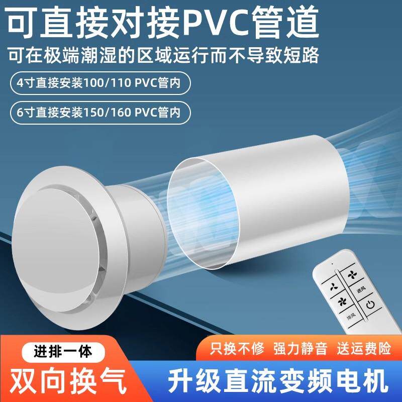 卫生间排风扇强力静音110/160墙壁窗家换气扇换气通风管道抽风机