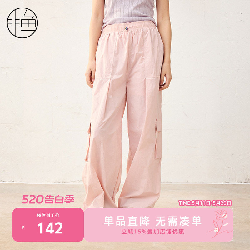 非鱼25春款女装潮酷松紧腰工装口袋束脚裤时尚百搭休闲女裤子