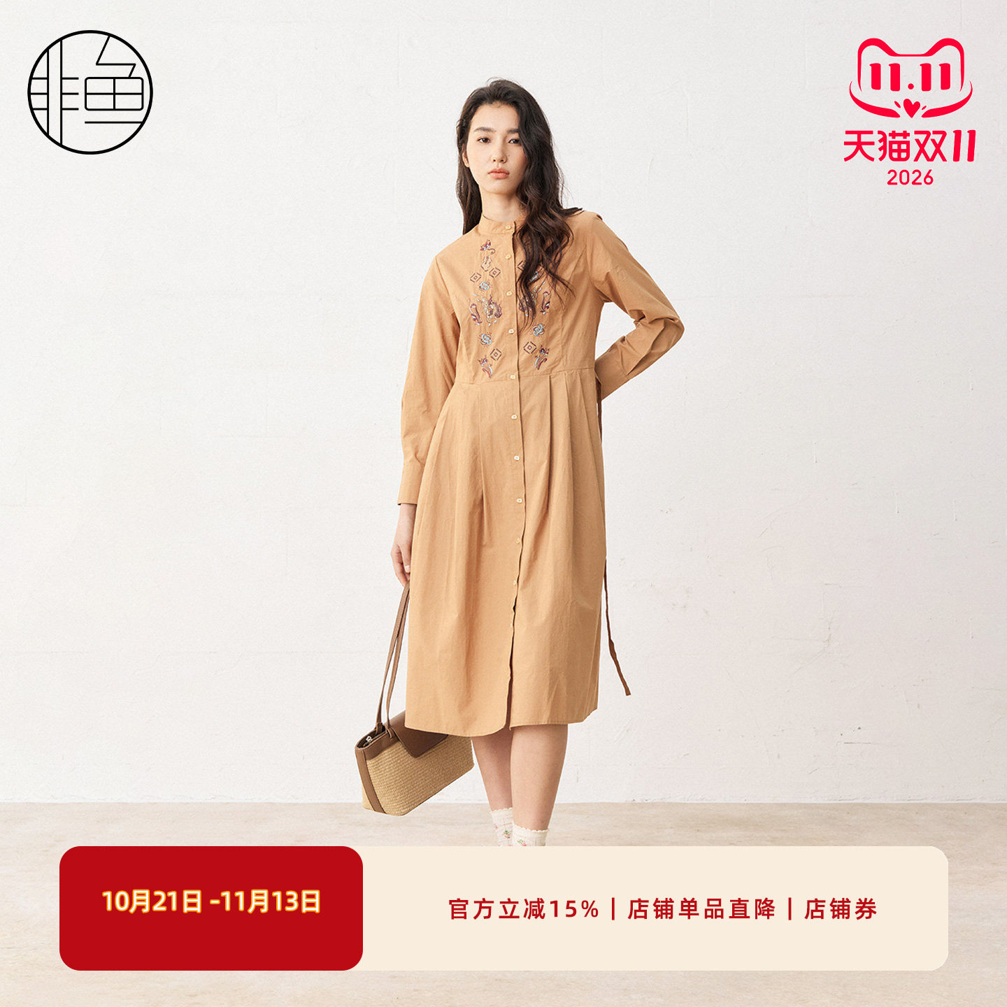 复古民族风刺绣连衣裙