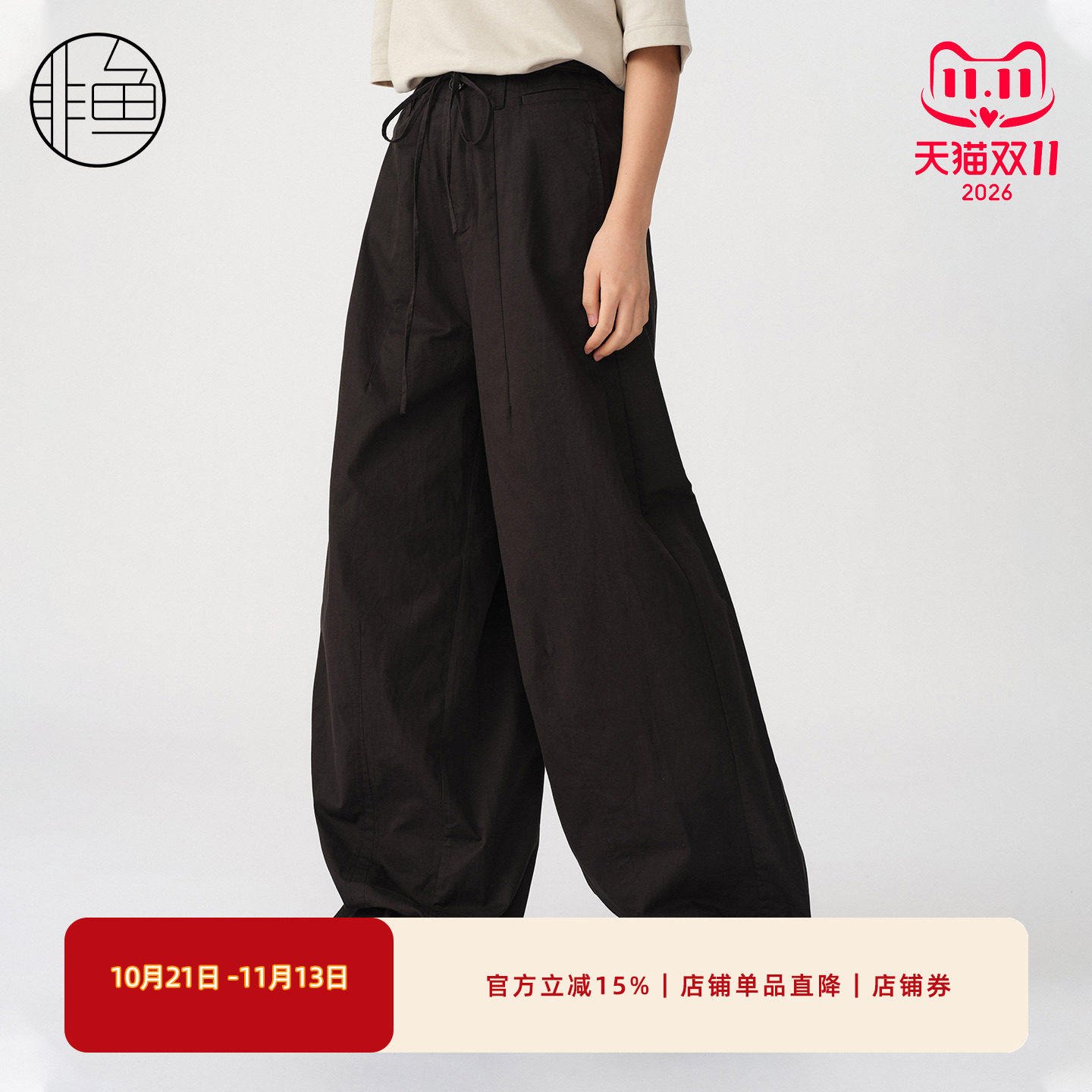 休闲裤女百搭直筒阔腿裤