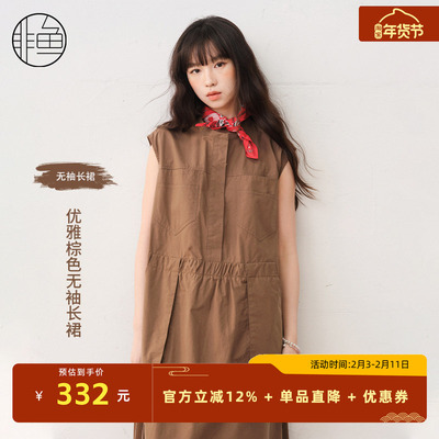 非鱼2025夏季新款无袖连衣裙文艺休闲工装女裙子中长裙NFLXL1069