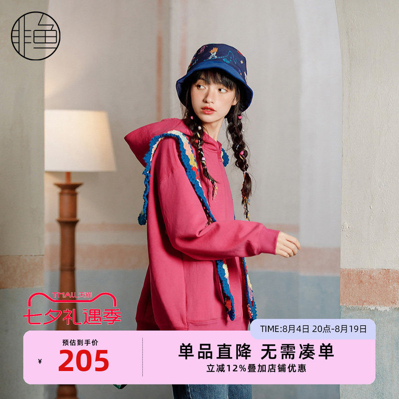 非鱼秋冬新款套头卫衣休闲减龄连帽女装卫衣外套中长款上衣