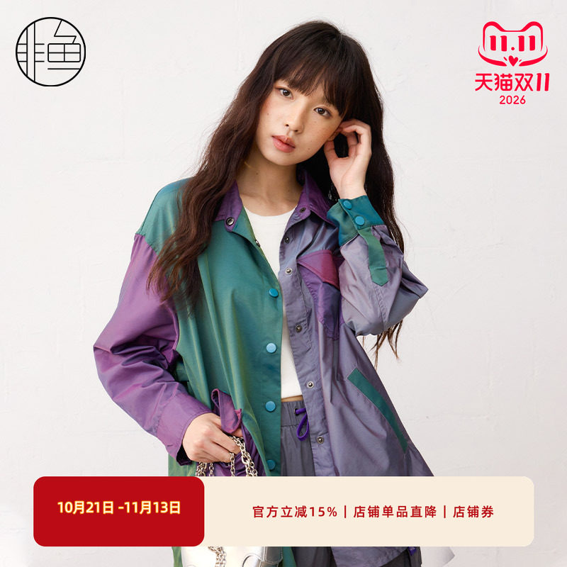 非鱼文艺复古女装中长款衬衫外套25新款长袖小衫时尚拼接上衣