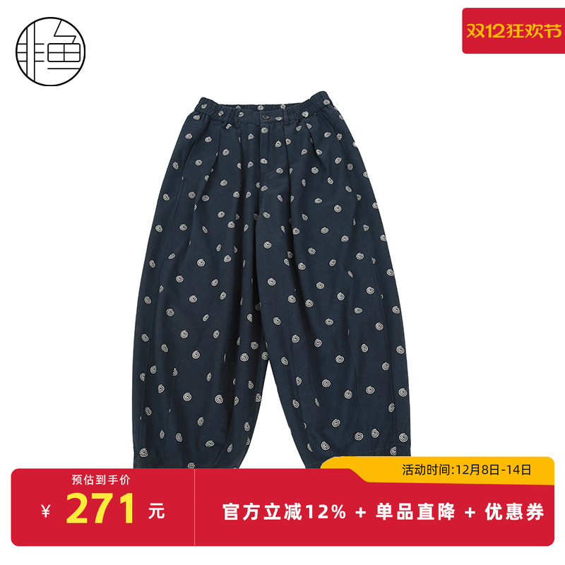 非鱼2025年秋冬新款松紧腰百搭女裤子复古文艺印花休闲裤哈伦裤