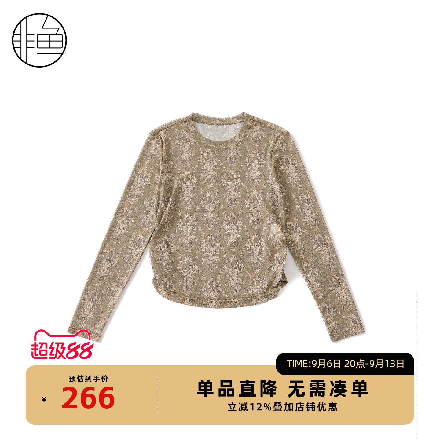 非鱼秋2026秋季新品 复古调碎花长袖衫 侧边抽褶文艺显瘦上衣打底