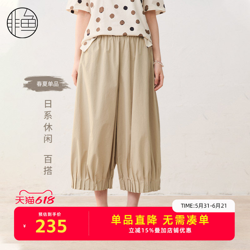 非鱼25春夏装新款设计感松紧腰休闲女裤文艺气球裤通勤百搭灯笼裤