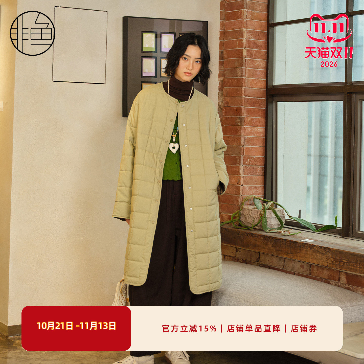 非鱼秋冬复古方格中长款棉服女