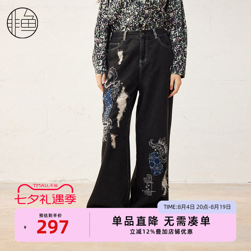 非鱼25春季新款潮牌破洞牛仔裤重工刺绣女装休闲牛仔裤子直筒长