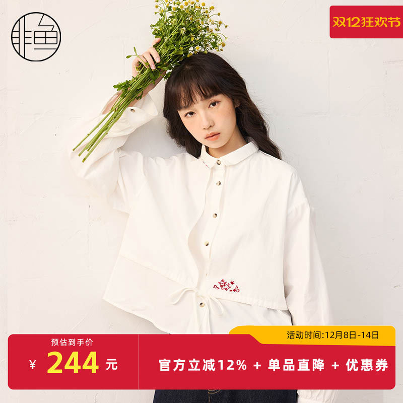 【早春新品】非鱼2025春纯色刺绣衬衫设计感假两件文艺气质上衣