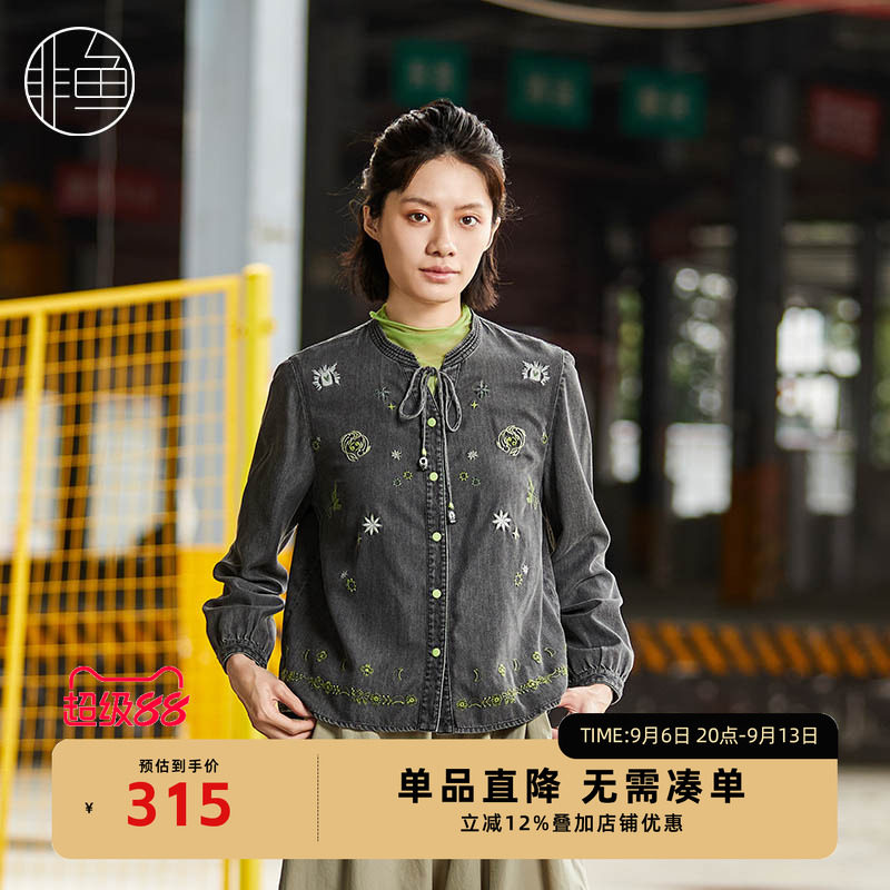 非鱼牛仔衬衫2024秋季原创刺绣女衬衫复古文艺风牛仔开衫上衣