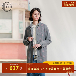 非鱼2023秋冬新款轻薄毛呢外套刺绣中长款文艺女装呢料外套