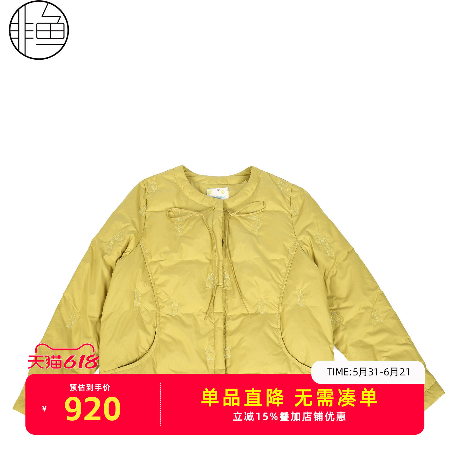 2025秋冬新款无领羽绒服