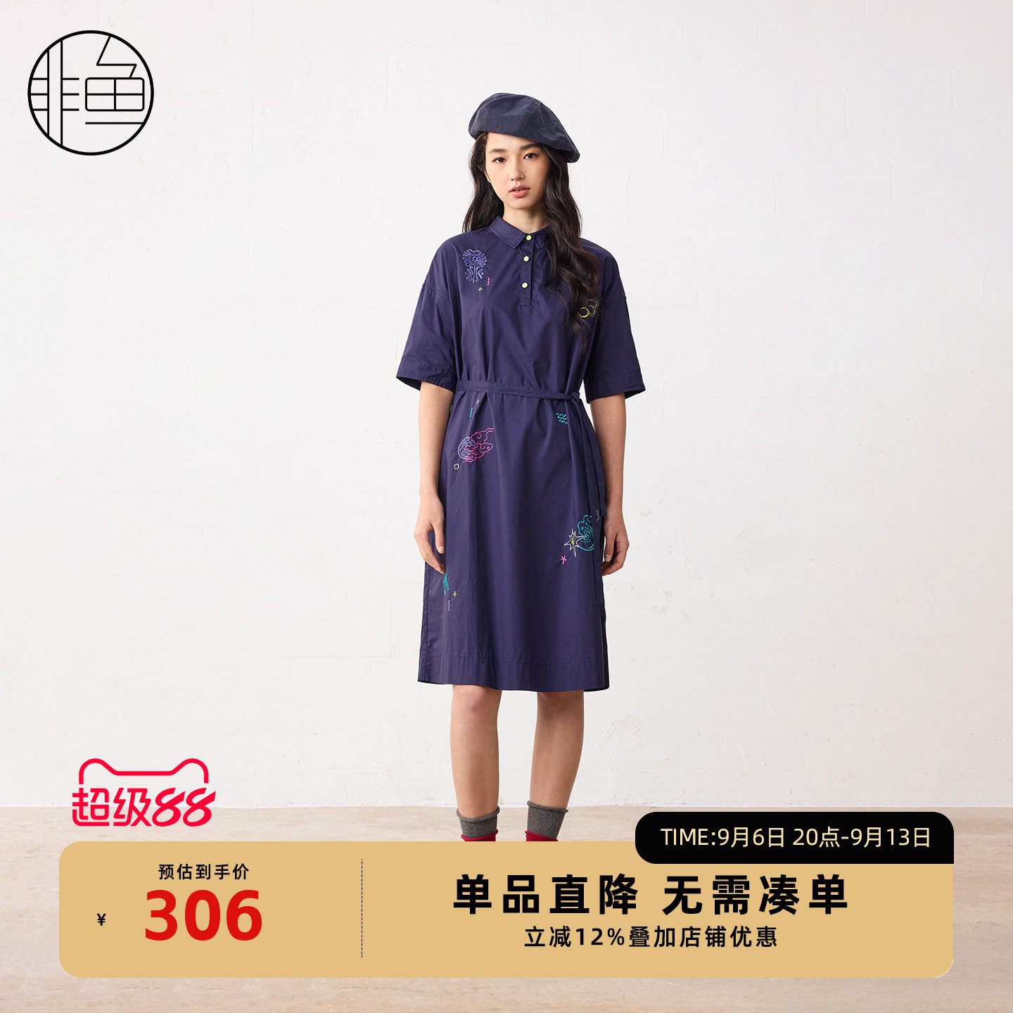 非鱼夏季绣花衬衫式连衣裙