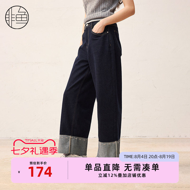直筒25春秋新款深牛仔蓝