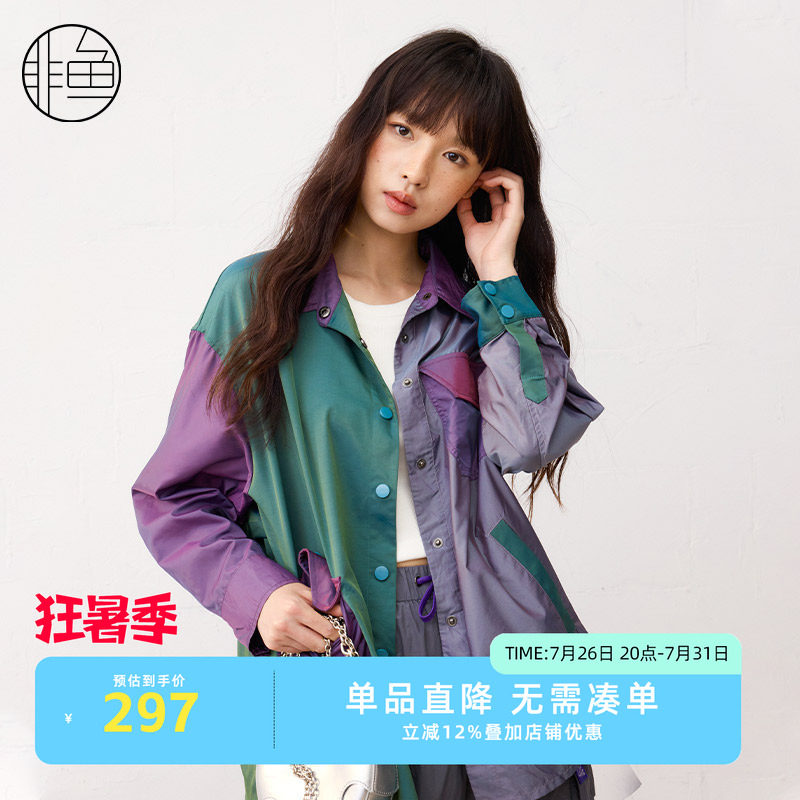 非鱼文艺复古女装中长款衬衫外套25新款长袖小衫时尚拼接上衣