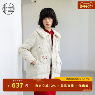 非鱼中长款羽绒服2024冬季新款文艺减龄刺绣羽绒外套小翻领外套