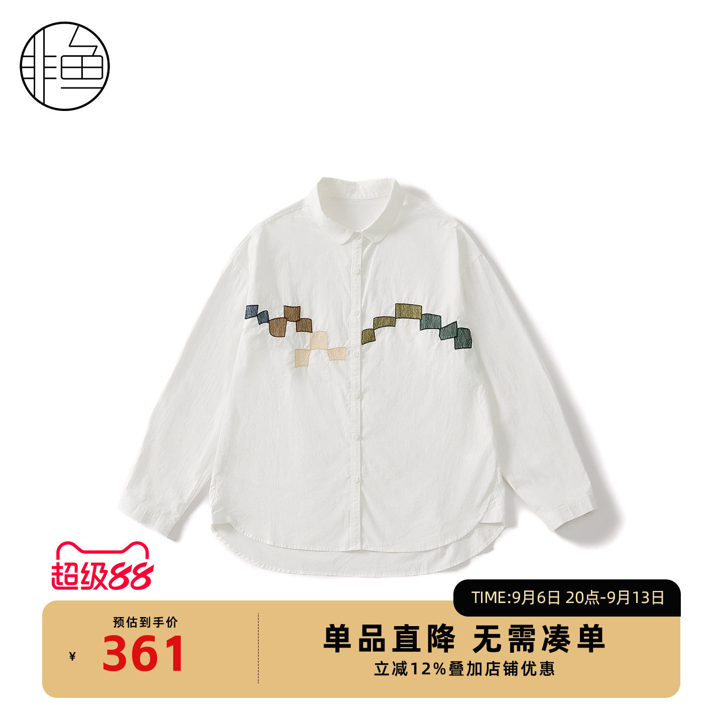 非鱼2026秋装撞色贴布衬衫
