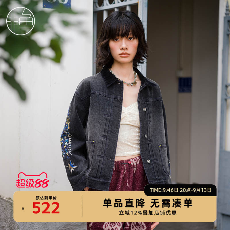 非鱼2024冬季新款牛仔短外套