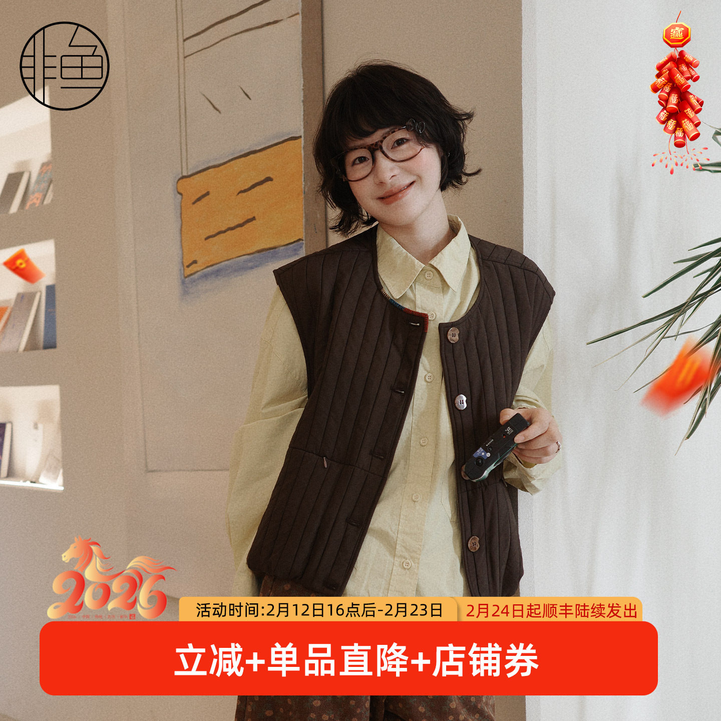 非鱼2025秋装新款复古文艺背心马甲叠穿宽松百搭绗线外套简约马甲