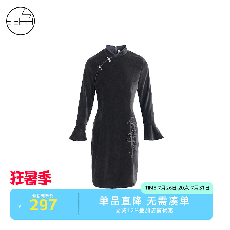NFJDL1272非鱼2023连衣裙