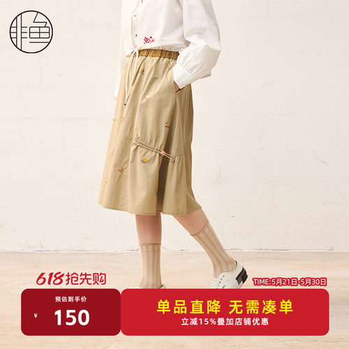 非鱼25春季新款文艺小A半裙新款绣花百搭半身裙减龄显瘦女裙