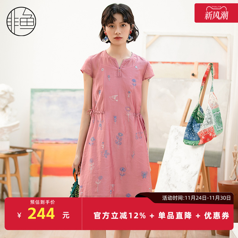 NFIXL1050非鱼2022连衣裙