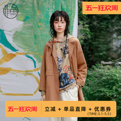 NFKCW1008非鱼2024风衣