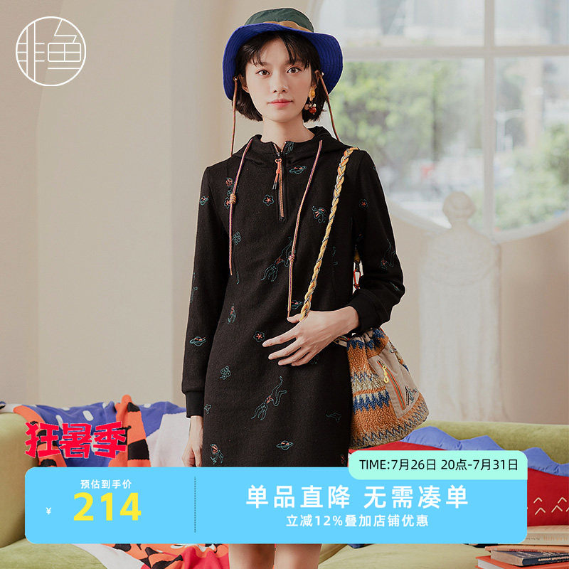 NFIDL1300非鱼2022连衣裙