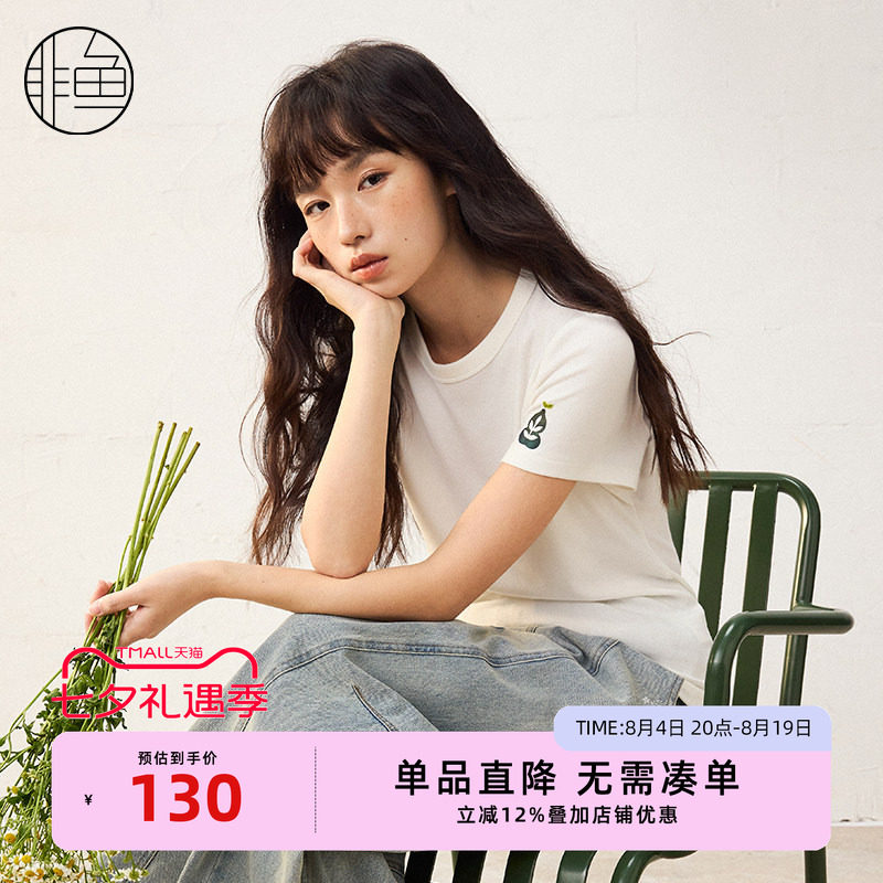 非鱼25春季新款百搭圆领套头T恤纯色女休闲百搭显瘦印花上衣