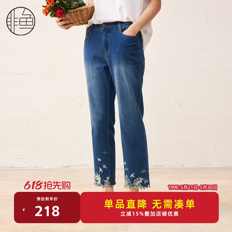 非鱼25春夏新款轻薄洗水牛仔裤女装刺绣牛仔百搭显瘦七分裤修身裤