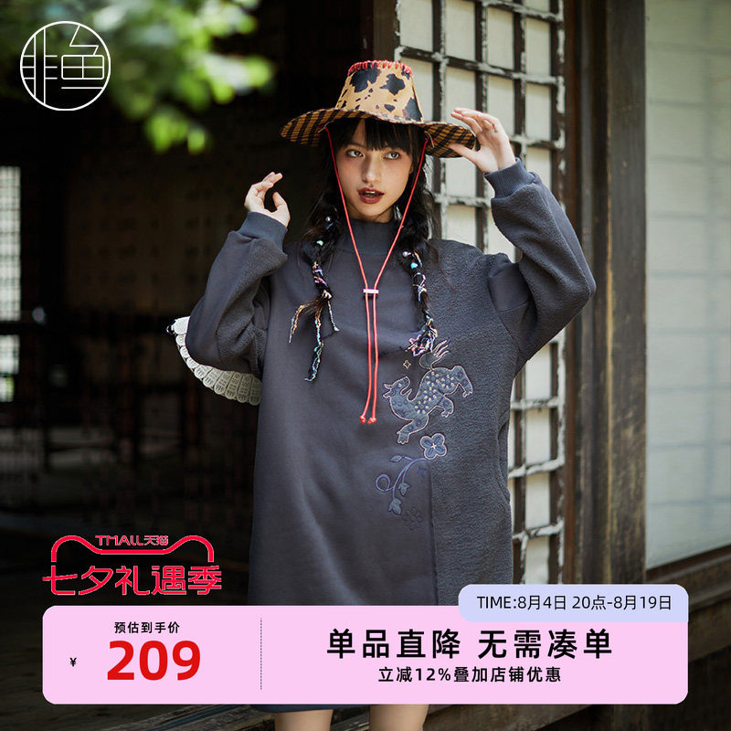 NFJQL2178非鱼2023连衣裙