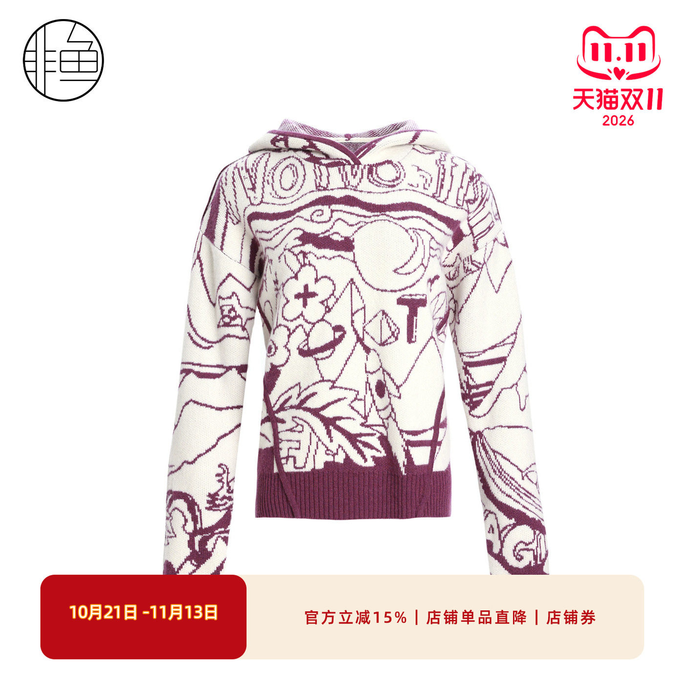 简约落肩羊毛针织衫秋冬新款