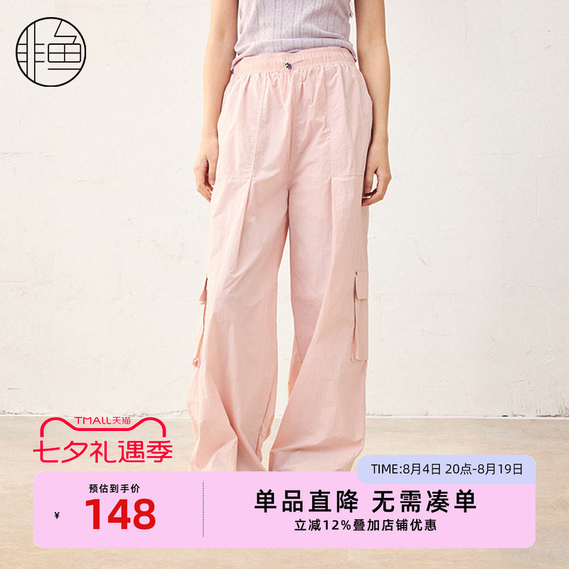 非鱼25春款女装潮酷松紧腰工装口袋束脚裤时尚百搭休闲女裤子