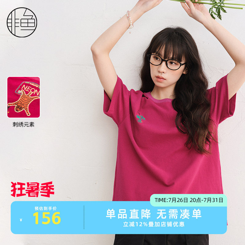 非鱼时尚百搭女装T恤25春夏季中长款短袖上衣宽松多巴胺休闲T