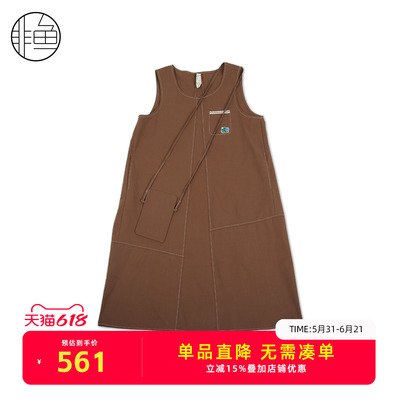 非鱼2026夏季撞色明线连衣裙