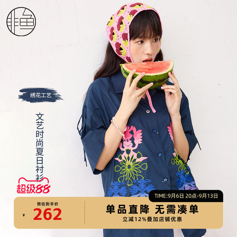非鱼夏季新款25女装刺绣衬衫文艺时尚中长款开衫重工上衣小衫