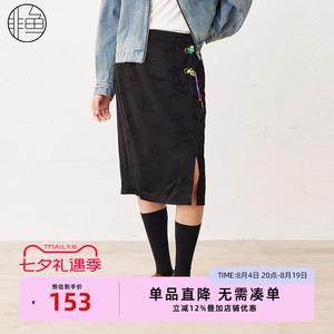 非鱼春装新款盘新中式半裙
