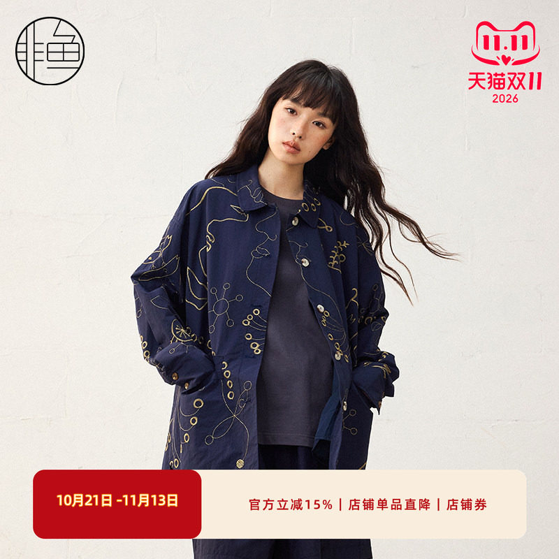 【早春新品】非鱼25春重工刺绣外套文艺复古衬衫式翻领外套休闲