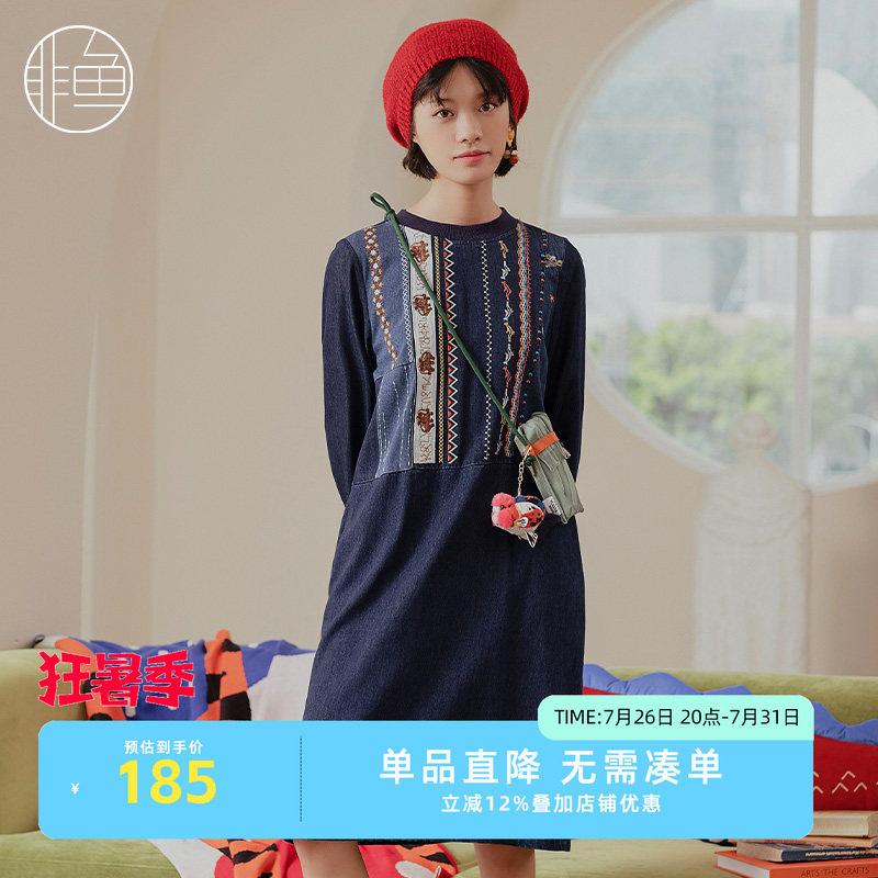 NFIDL1340非鱼2022连衣裙