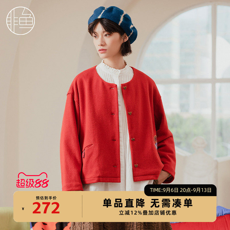NFIDD1375非鱼2022毛呢外套