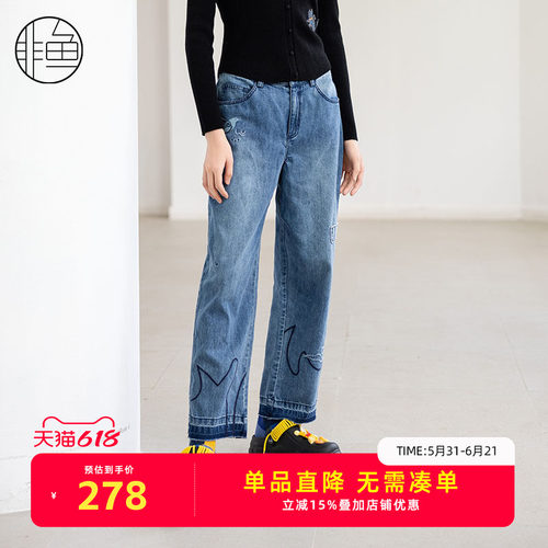 NFKDC1281非鱼牛仔裤长裤