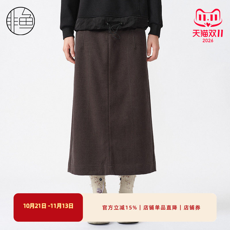 非鱼2024冬季新款高腰显瘦牛仔拼接针织半身裙休闲百搭半裙中裙子
