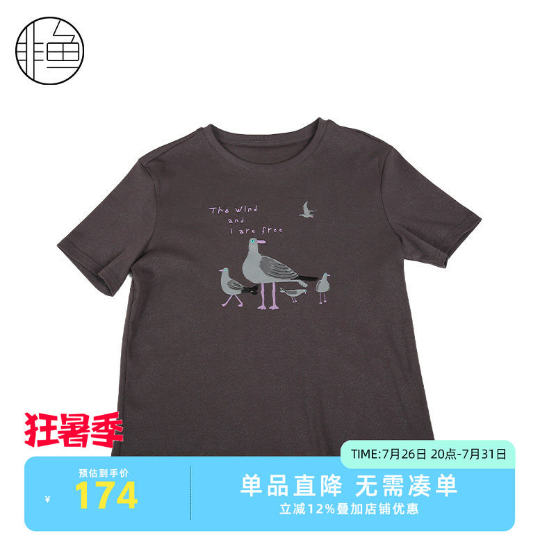 非鱼2025夏季新款文艺印花修身T恤圆领时尚短袖女减龄TNFLXT1475
