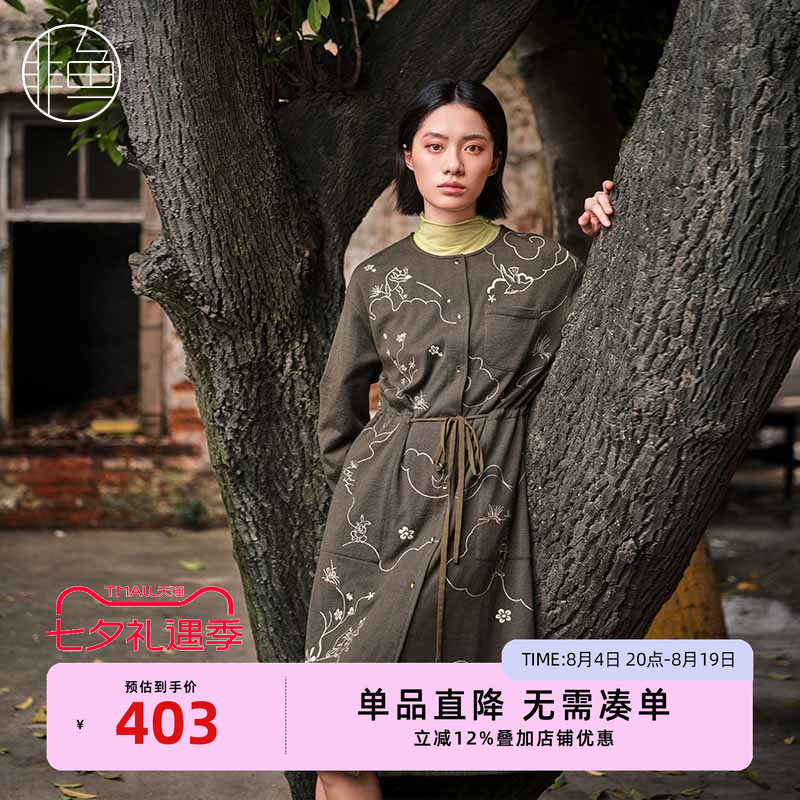 非鱼2024秋季呢料连衣裙复古文艺原创刺绣女装裙子通勤收腰裙