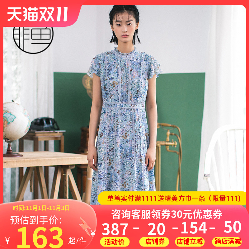 非鱼雪纺连衣裙2020春夏新款荷叶袖木耳边立领碎花女裙中长02A tz